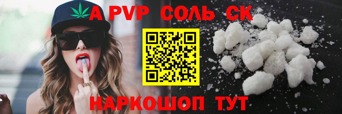Alfa_PVP СК Димитровград