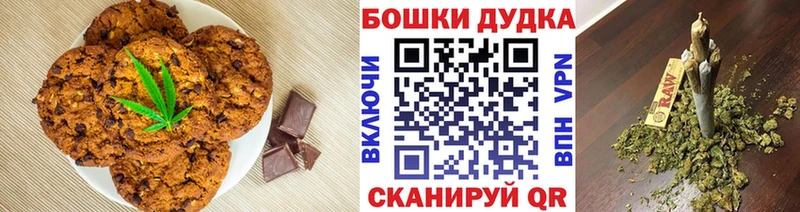 Еда ТГК марихуана Димитровград