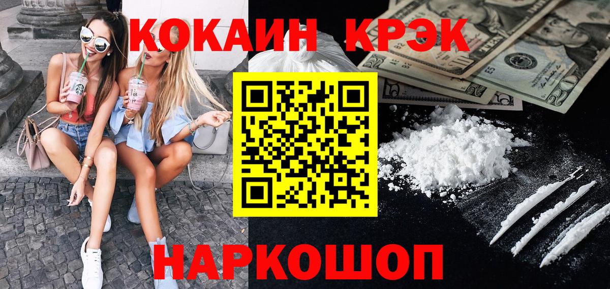 КОКАИН Columbia Димитровград
