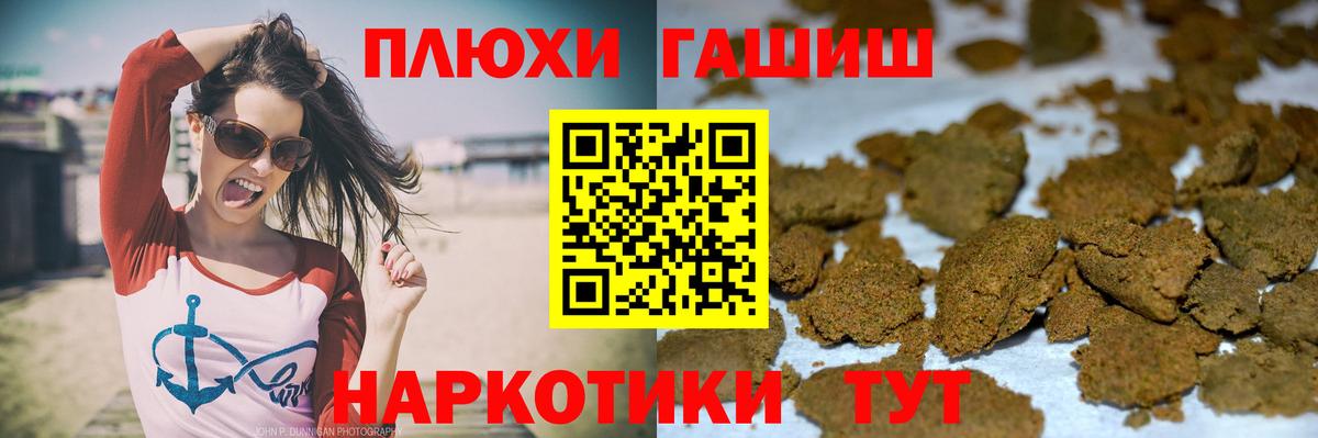 Гашиш гашик Димитровград