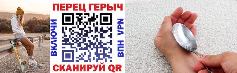 Героин хмурый  цены наркотик  Димитровград 