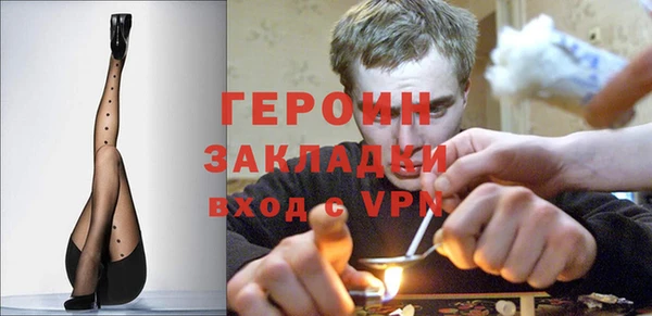 герыч Абдулино
