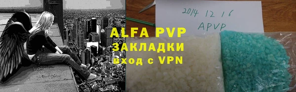 спиды Алексин