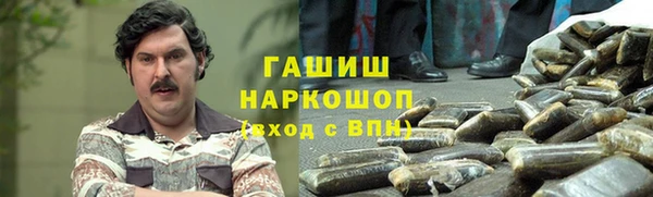 герыч Абдулино