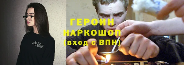 синтетический гашиш Абинск