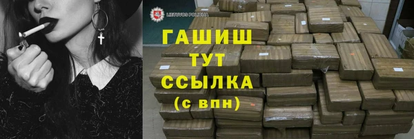 альфа пвп VHQ Абаза