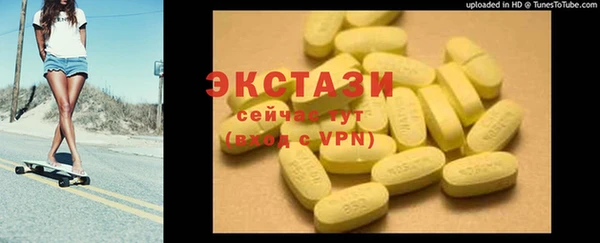 спиды Алексин