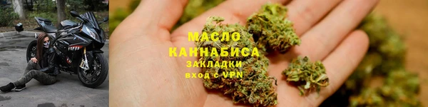 синтетический гашиш Абинск