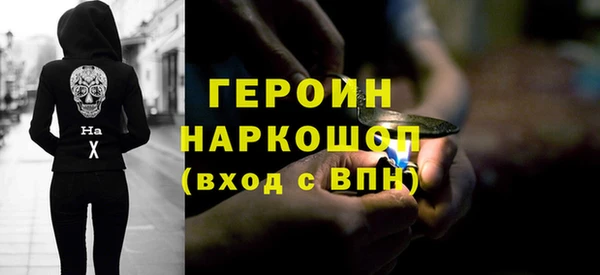 герыч Костерёво