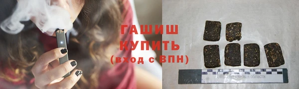 синтетический гашиш Абинск