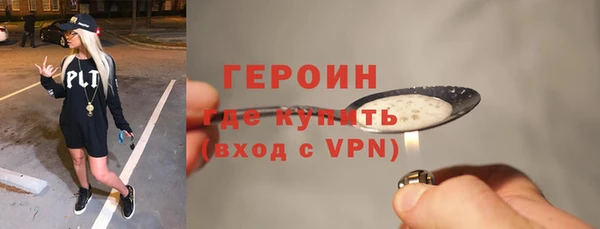 альфа пвп VHQ Абаза