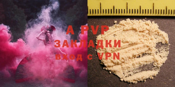 альфа пвп VHQ Абаза