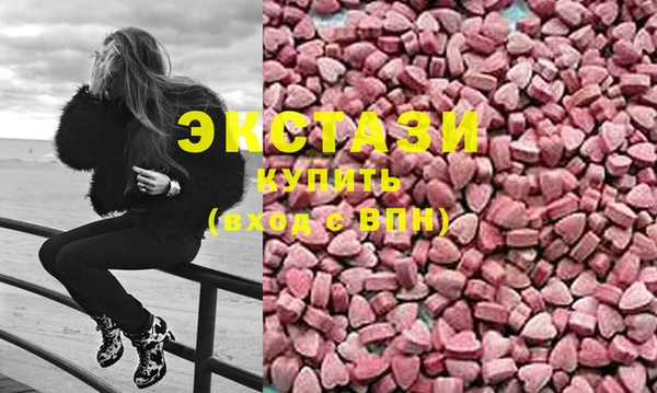спиды Алексин