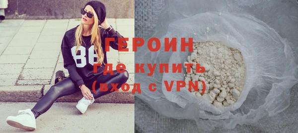 герыч Абдулино