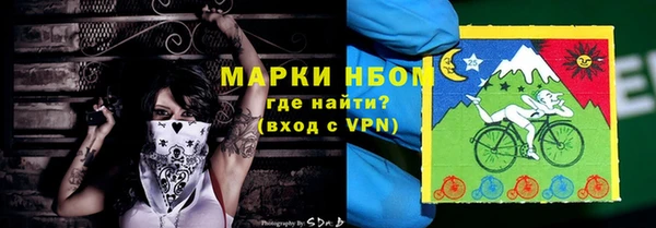спиды Алексин