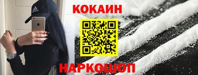 мяу мяу кристалл Кумертау