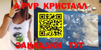 дурь Кунгур