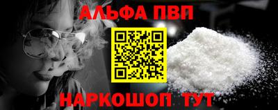 мяу мяу кристалл Кумертау