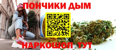 мяу мяу кристалл Кумертау