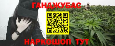 мяу мяу кристалл Кумертау