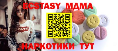 мяу мяу кристалл Кумертау