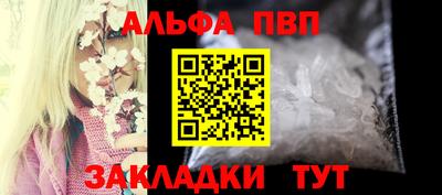мяу мяу кристалл Кумертау