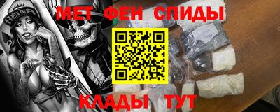 MDMA Кулебаки