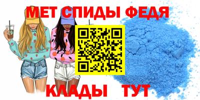мяу мяу кристалл Кумертау