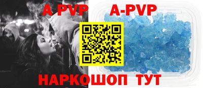 мяу мяу кристалл Кумертау