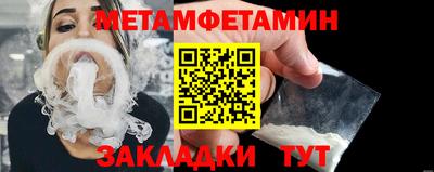 мяу мяу кристалл Кумертау