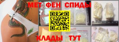 мяу мяу кристалл Кумертау