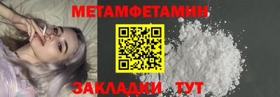 MDMA Кулебаки