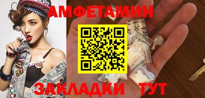 мяу мяу кристалл Кумертау