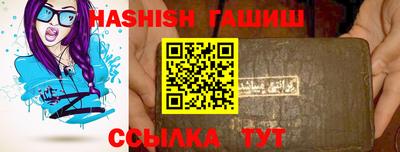 мяу мяу кристалл Кумертау