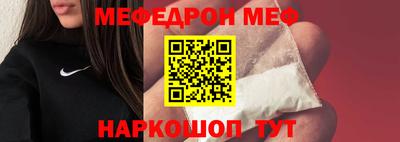 MDMA Кулебаки