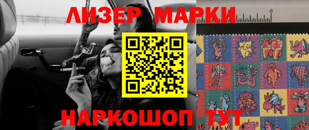 Лсд 25 экстази кислота Димитровград