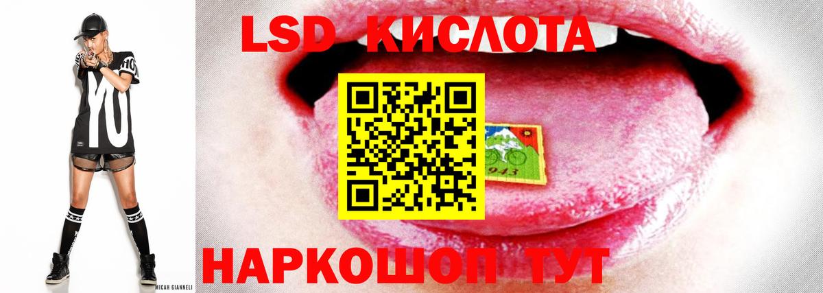ЛСД экстази ecstasy  LSD-25 экстази кислота  Вход с VPN  Димитровград 