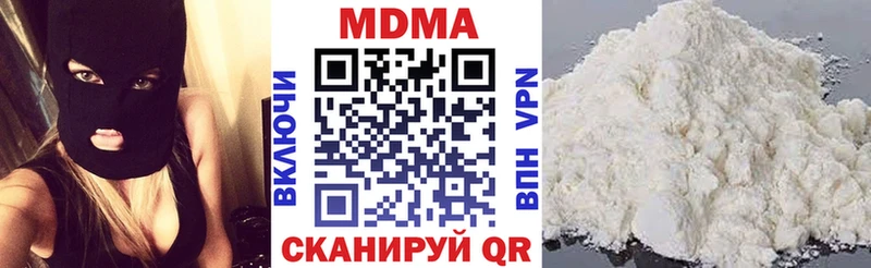 дарнет шоп Димитровград MDMA VHQ