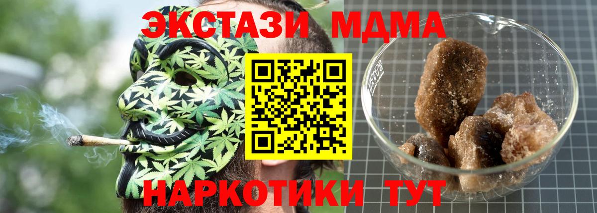 МДМА Molly  МДМА молли  Димитровград  Вход с VPN 