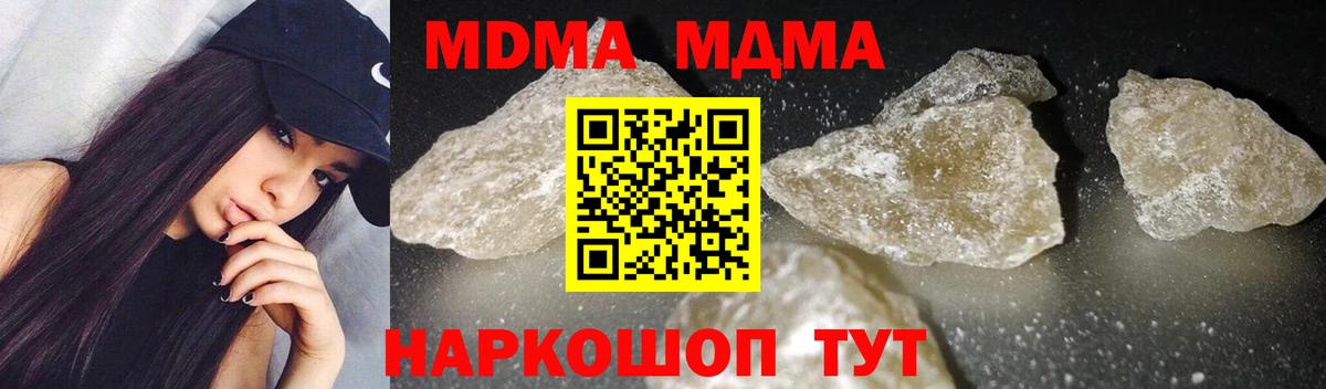 МДМА Molly Димитровград