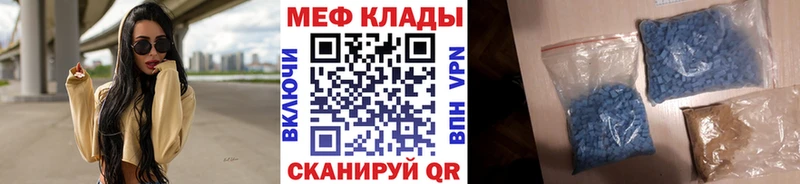 Мефедрон 4 MMC  даркнет сайт  Димитровград 