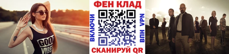 Метамфетамин Methamphetamine  Димитровград 