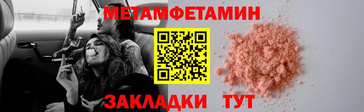 МЕТАМФЕТАМИН витя  МЕТАМФЕТАМИН витя  МЕТАМФЕТАМИН  Вход с VPN  Димитровград 