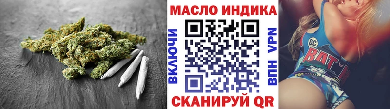 Дистиллят ТГК жижа  гидра ONION  Димитровград 