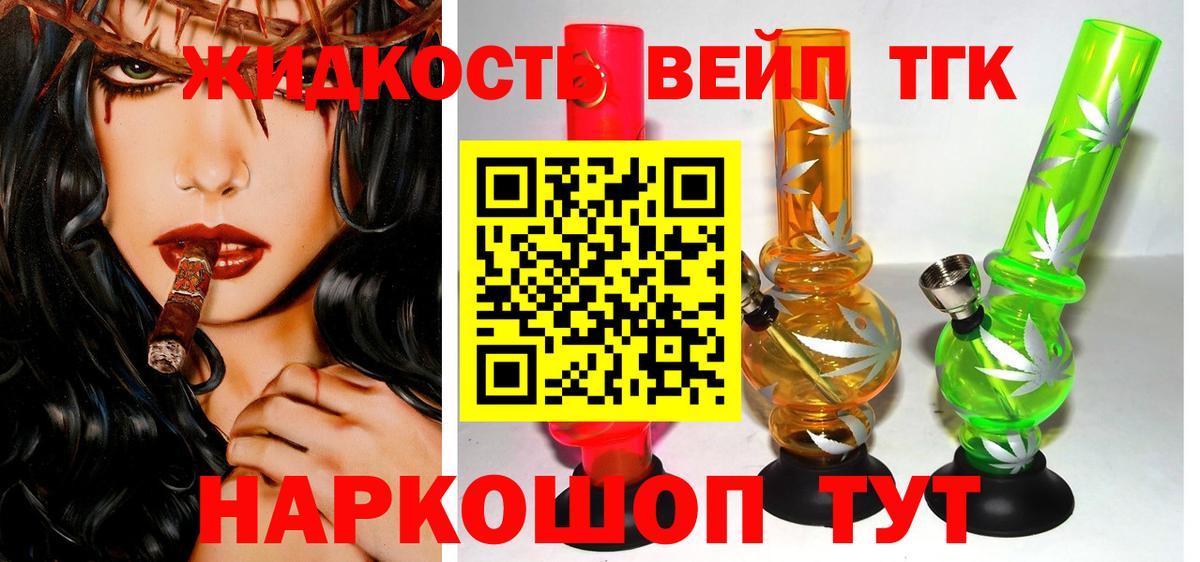 Димитровград  hydra ссылка  Вход с VPN  ТГК вейп с тгк  Дистиллят ТГК Wax 