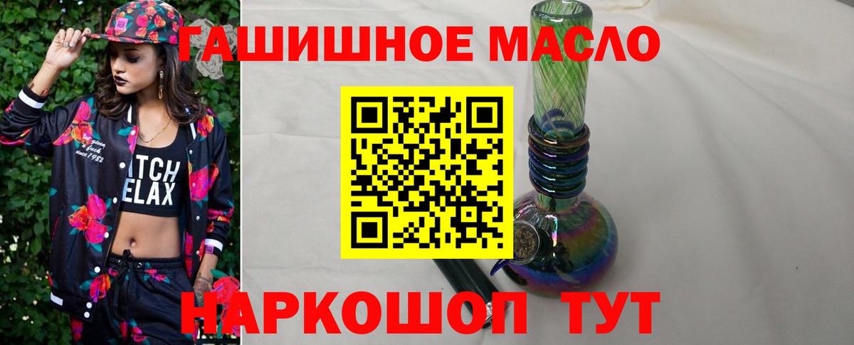 ТГК Wax Димитровград