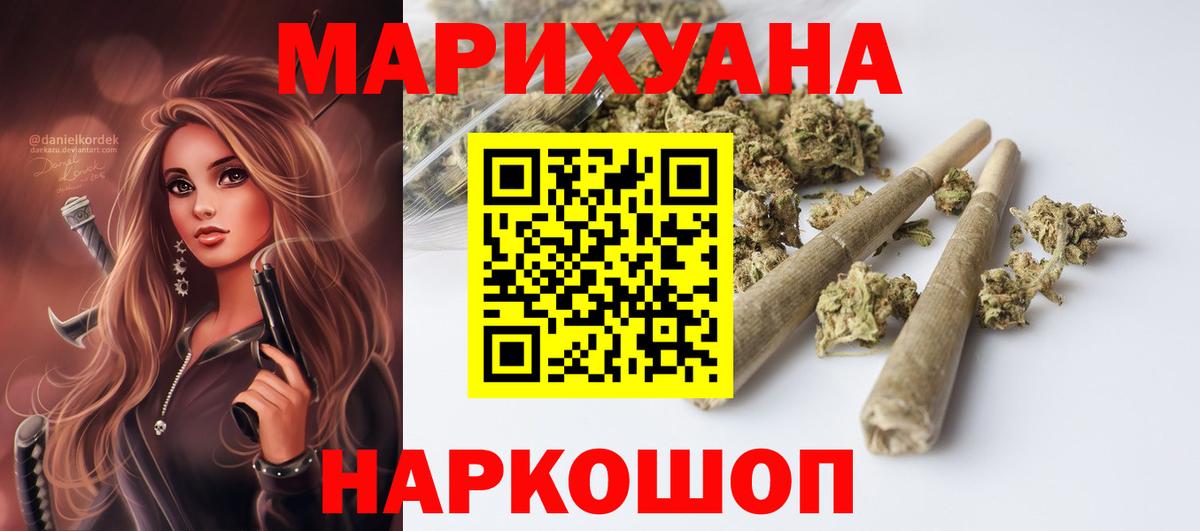 Марихуана Bruce Banner Димитровград
