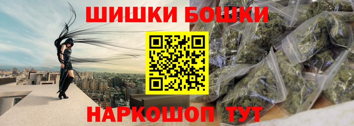 Бошки марихуана White Widow  Каннабис OG Kush  Димитровград  Шишки марихуана марихуана  Вход с VPN 